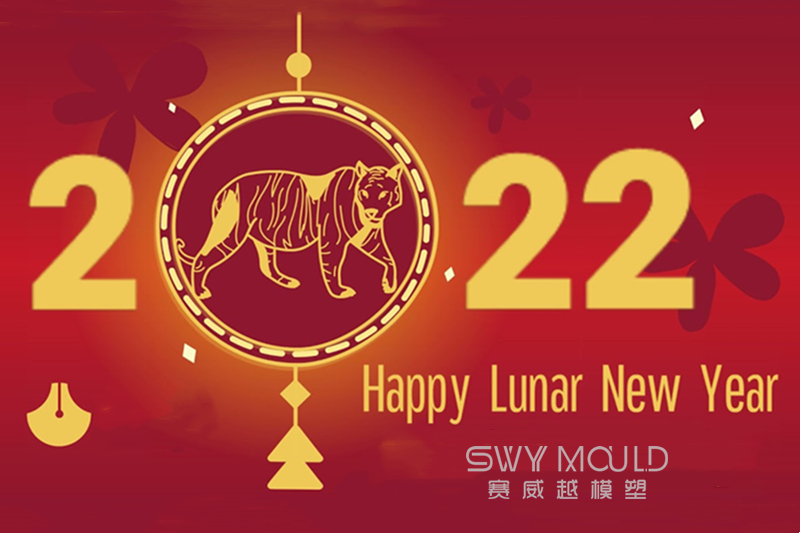 Vacaciones del año nuevo lunar chino en SWY MOLD